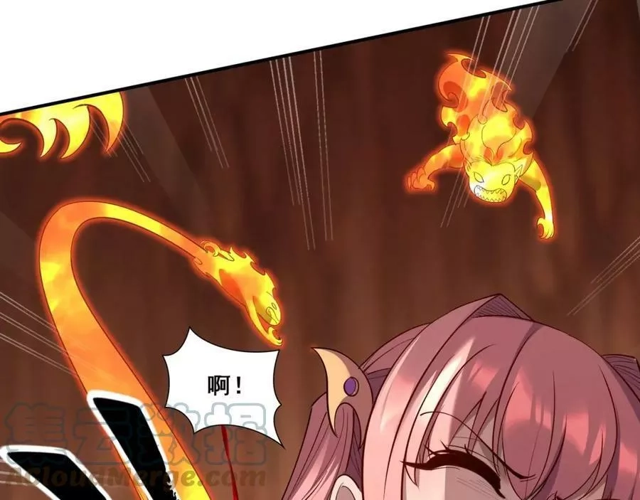 从渡劫开始,第60话 恐怖炎灵,第85张